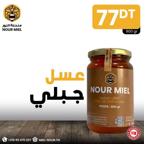 عسل الجبل