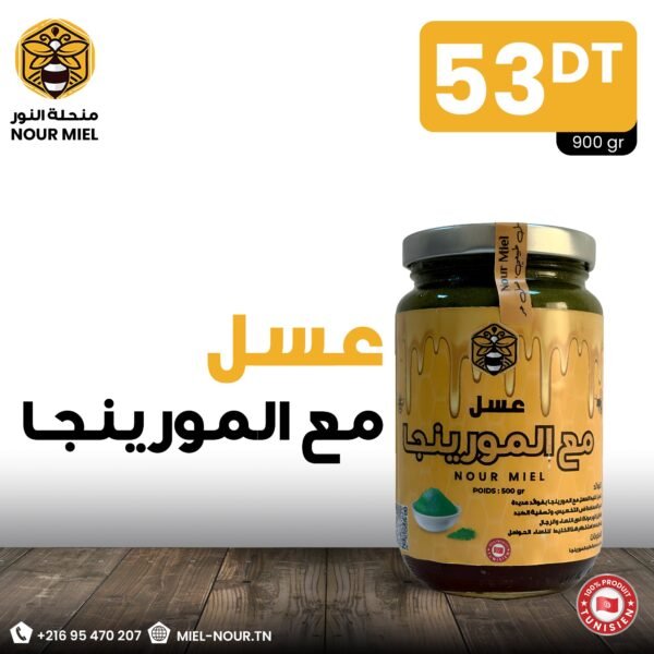 عسل مع المورينغا