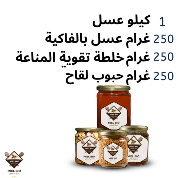 كيلو عسل + 250 غرم عسل بالفاكية + 250 غرم خلطة تقوية المناعة + 250 غرام حبوب لقاح – Image 2
