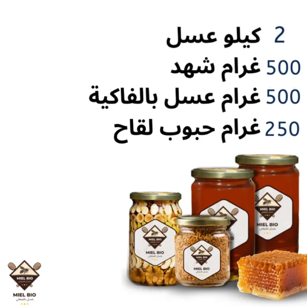 زوز كيلو عسل +500 غرم شهد + 500 غرم عسل بالفاكية + 250 غرام حبوب لقاح – Image 2